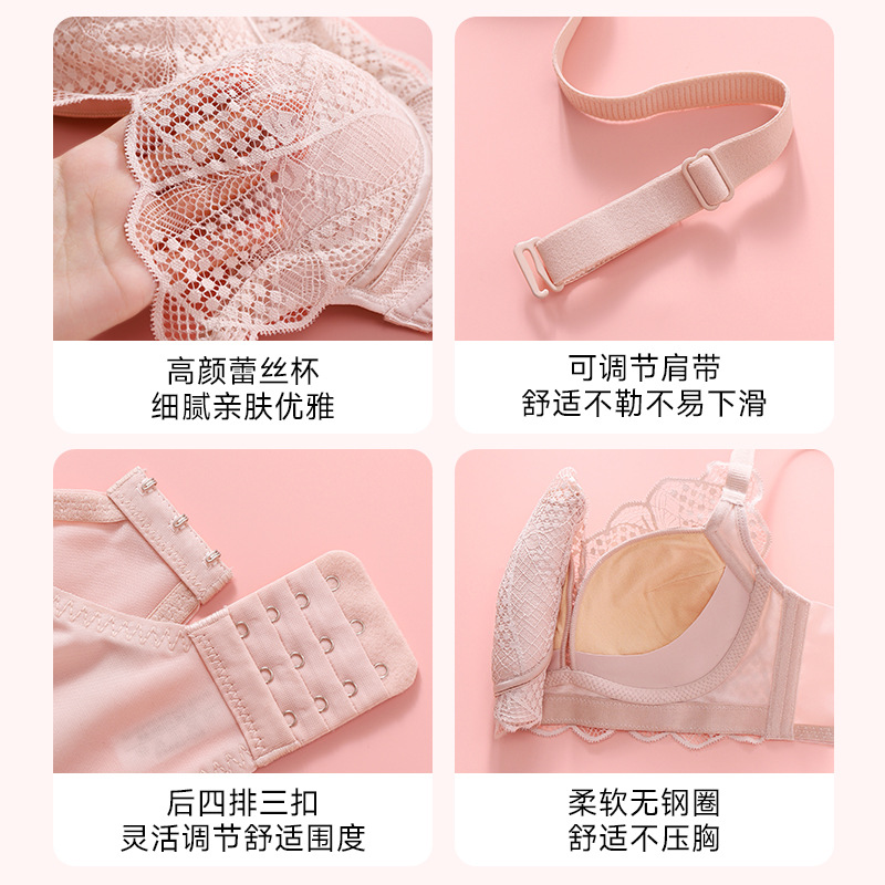 New Spring/Autumn 2025 bras without underwire, women's four-breasted mid-thickness close-knit sexy lace lingerie bra Application Scenario