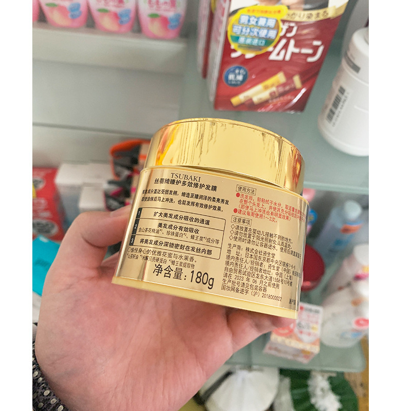 护发膜180产品图