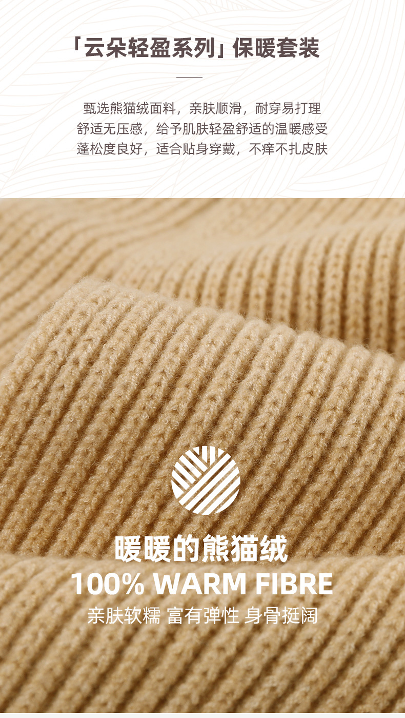 纯色针织帽子三件套冬季保暖防寒加厚户外毛线帽子围巾手套套装详情2