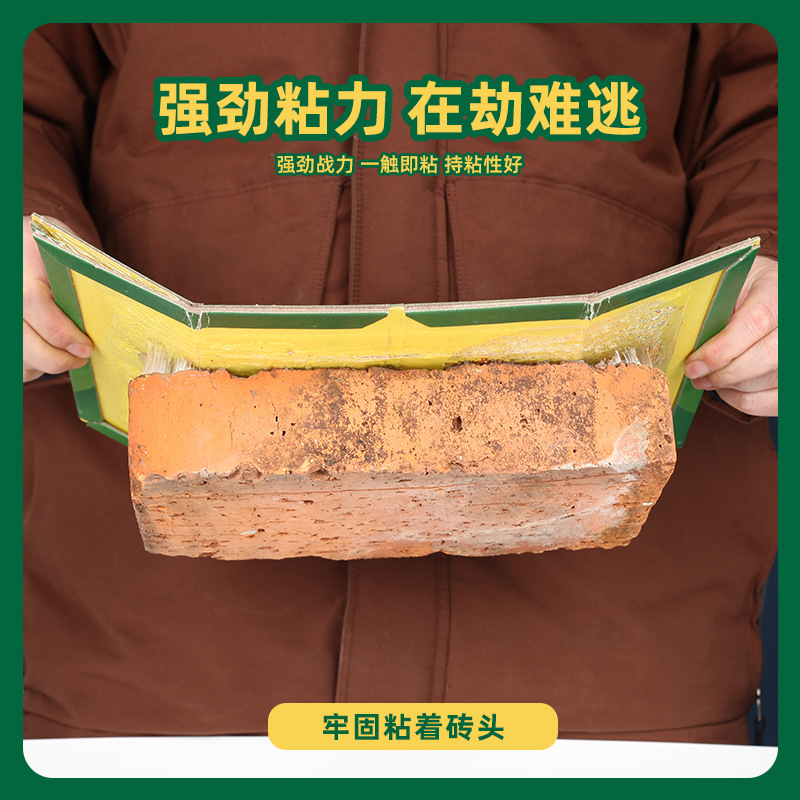Manufacturers Wholesale Multi-Specification Sticky Mouse Board Powerful Household Mouse Killer Trap Mouse Repelling Mouse Sticky Mouse Stick Catch Mouse Sticky Board Specification drawing