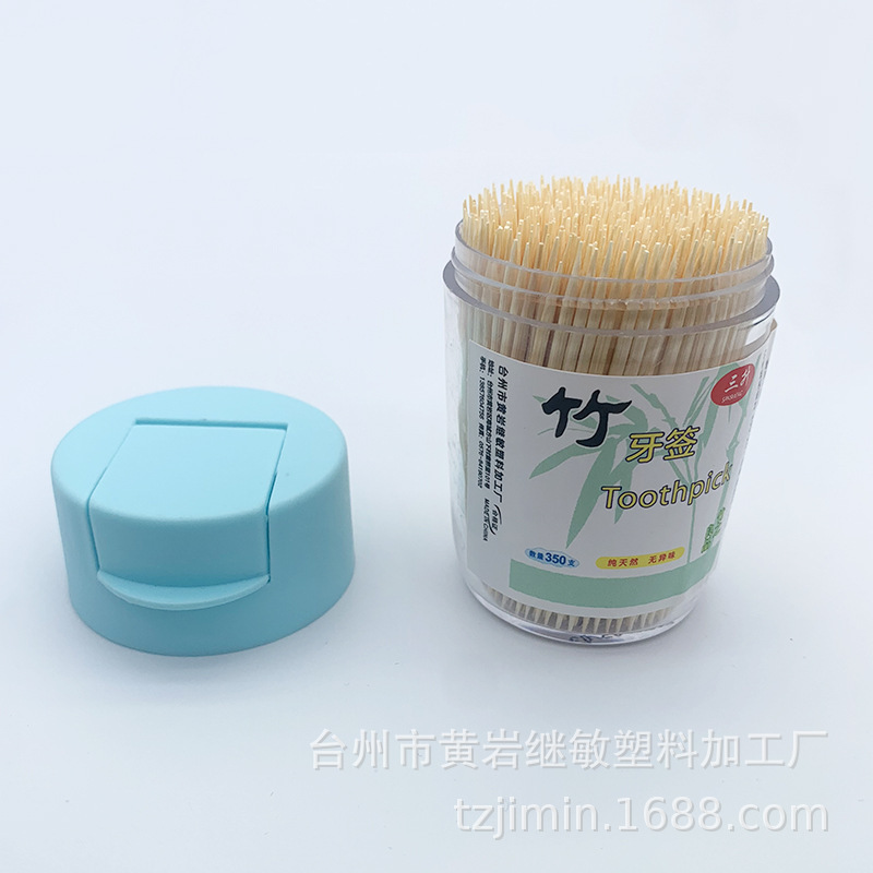 【厂家直供】/塑料材质外壳/牙签筒批发零细节图