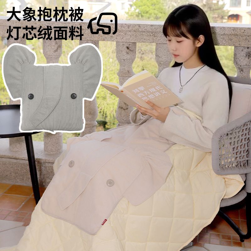 Katong Elephant Animal throw pillow, two-in-one two-in-one, multi-functional office throw blanket, thick style