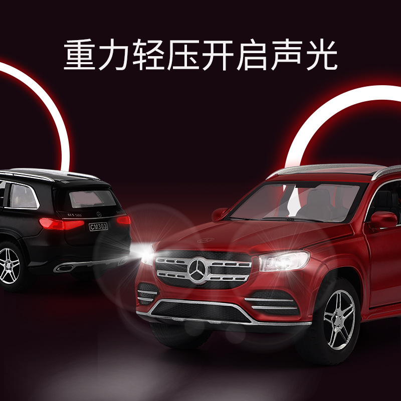 New Mercedes-Benz GLS children's simulation multi-door sound and light Rebound off-road car model collection gift Specification image