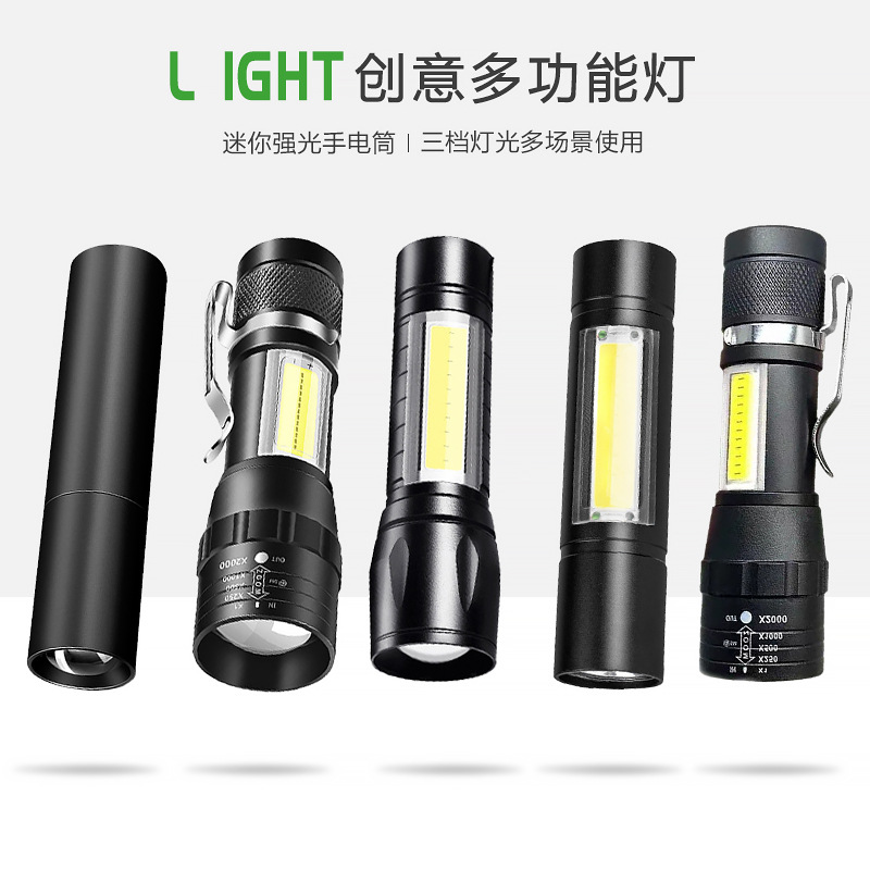 跨境迷你手电强光手电筒便携侧灯户外家用充电LED变焦远射工作灯