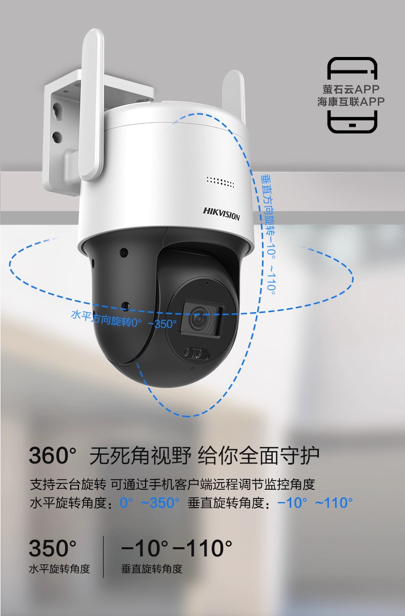 Hikvision 4-megapixel 3-inch dome camera, full-color 360 infrared night vision, 4G wireless network pic 3