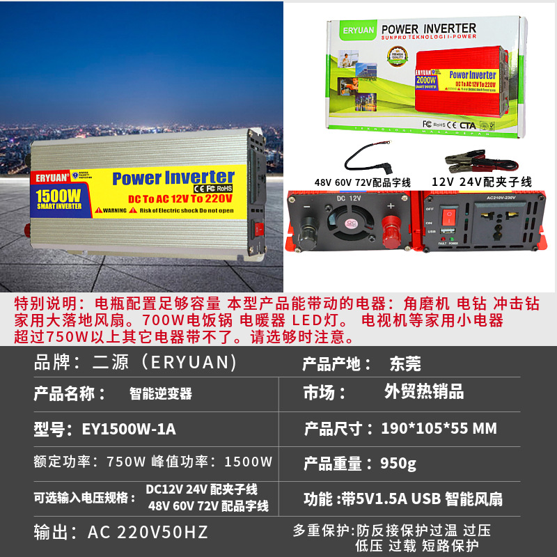 * 1000W2000W инвертор 12v24v с переменным тепловым питанием на 220v солнечных батареях является универсальным pic 21