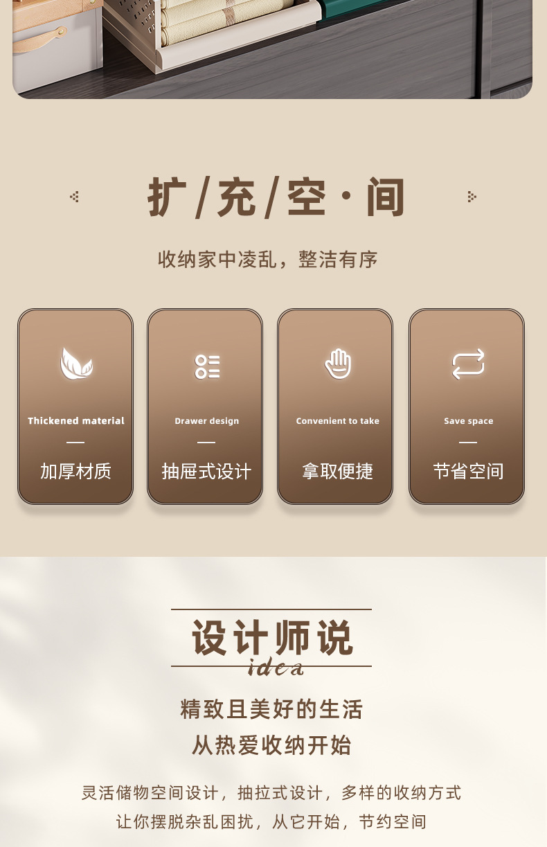 儿童玩具衣物衣柜收纳架客厅厨房浴室置物架塑料可叠加收纳置物筐详情2