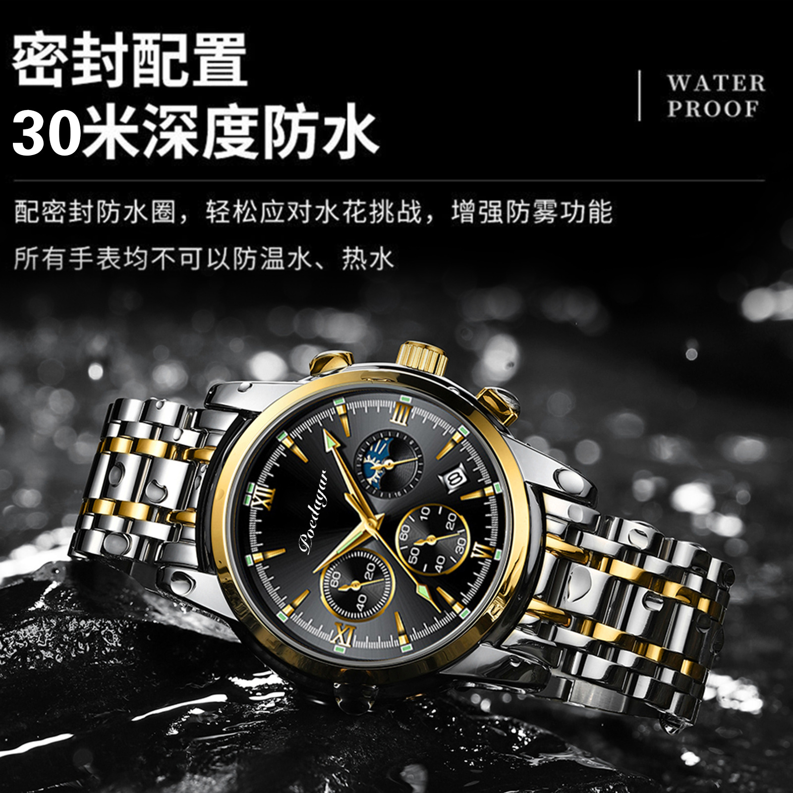 Swiss brand multi-functional men's watch, luminous waterproof quartz wristwatch, men's live-streaming foreign trade bestseller, one-piece consignment Specification image