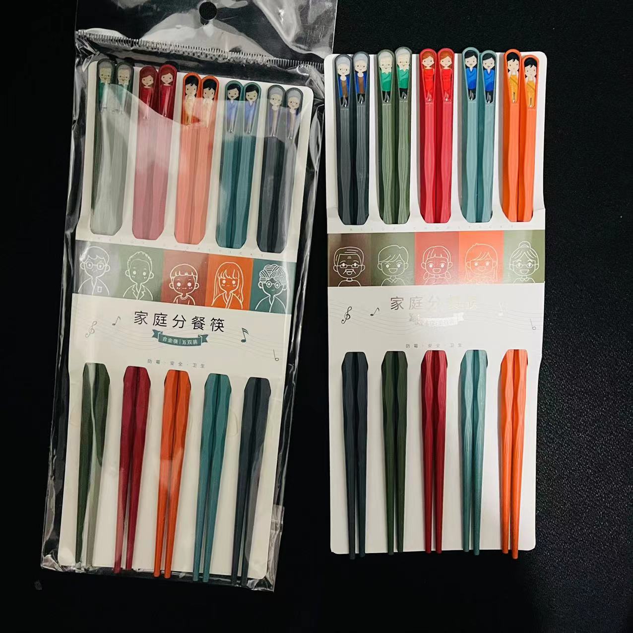 【 Zone 2-9 】 Dark-colored nail chopsticks 200 yuan per box, household chopsticks, household one-color pair of chopsticks, family set 1 yuan 2 yuan wholesale