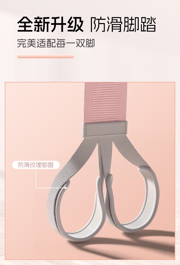 多功能脚蹬拉力器女瘦肚子神器开肩开背小燕飞拉伸器家用健身拉筋详情8