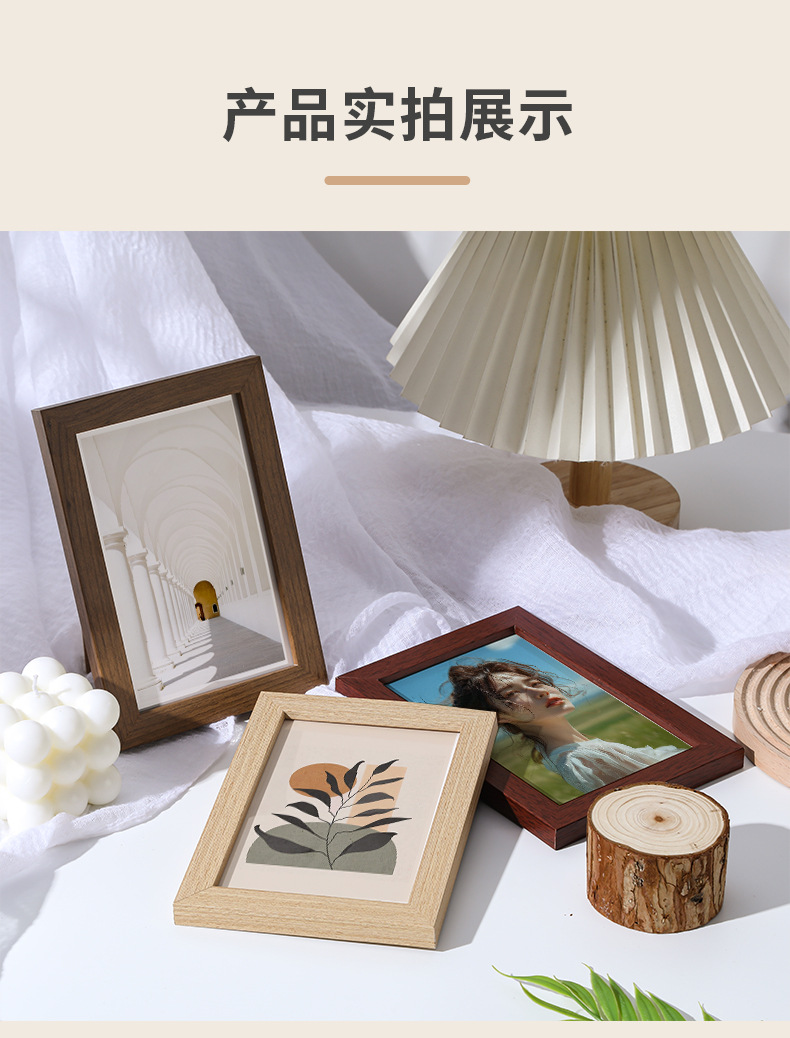 相框批发画框空框摆台照片墙5寸6寸7寸8寸10寸a4手工简约木质相框详情19