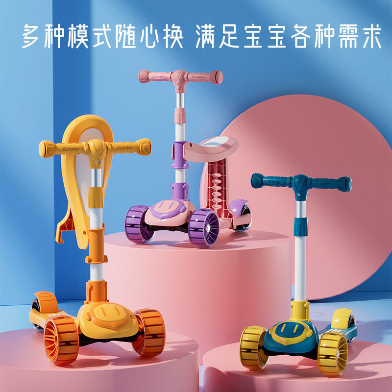 Scooters For Children 1-3-8 Years Old 3-In-1 Can Sit And Ride Boys And Girls Princess Baby Sliding Trolley Specification drawing