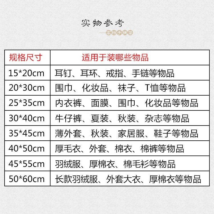 塑料手提袋实物图