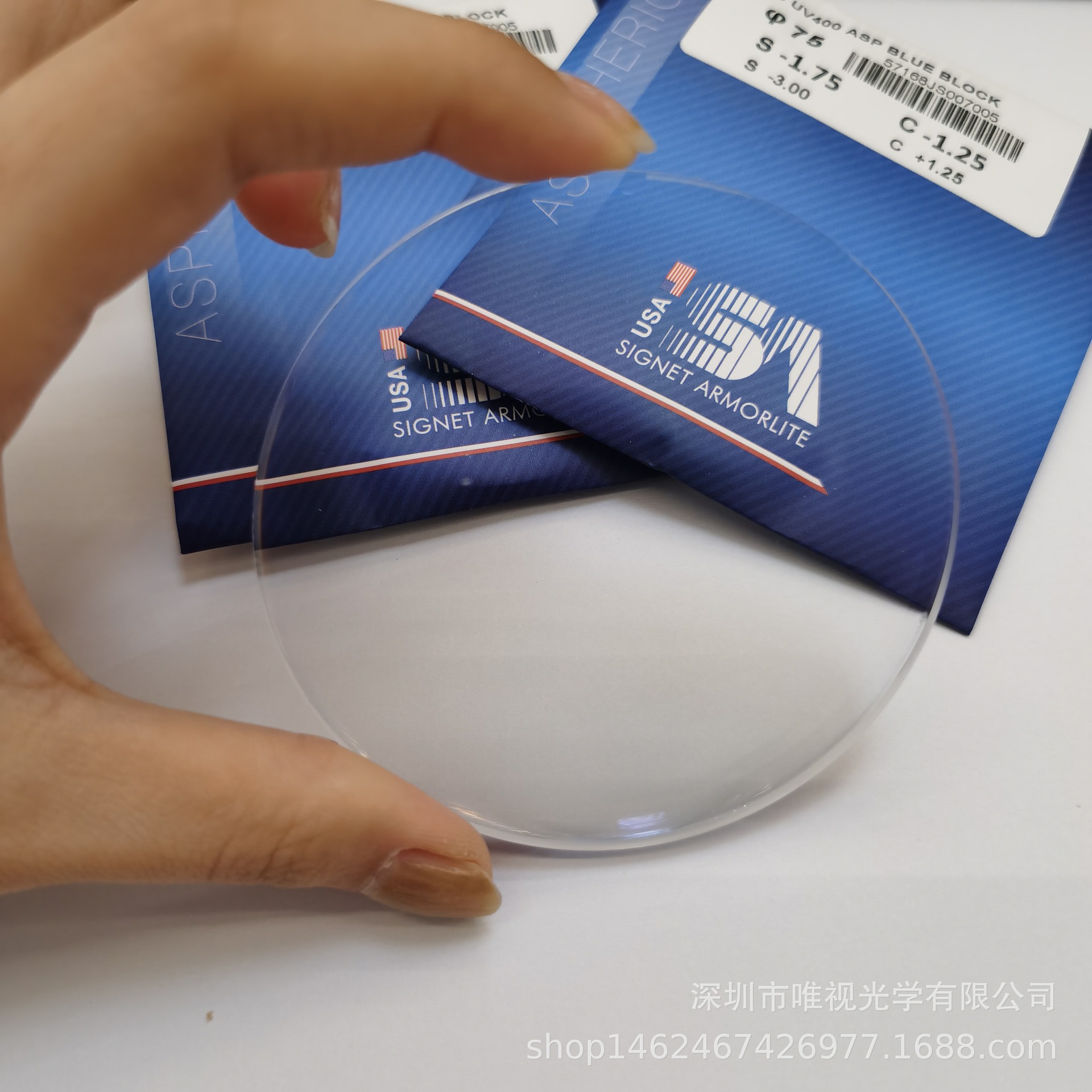 import产品图