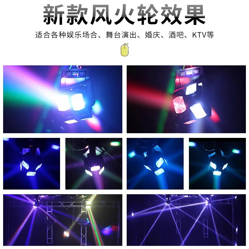 High quality moving head stage light rotating LED beam light dual-head full-color voice-controlled light, Laser beam,  high-brightness,color-changing light bar disco party light,factory wholesale details Picture