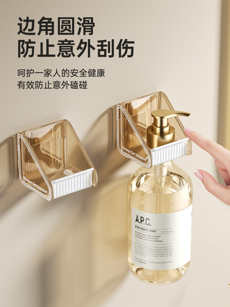 Bathroom body wash rack, non-perforated dishwashing liquid hanging rack, wall stand, hand sanitizer rack, wall-mounted bathroom Specification image