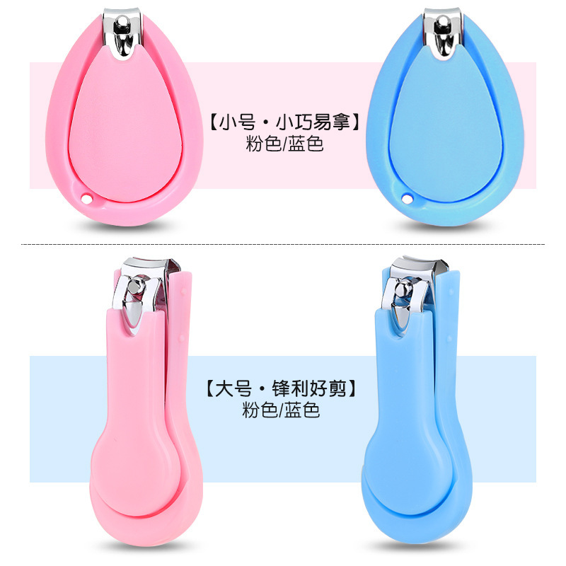 厂家直销儿童小巧指甲刀婴幼儿指甲钳宝宝修甲套装婴儿指甲剪白底实物图