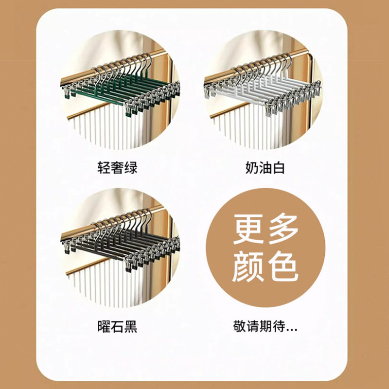Wholesale of household seamless trouser racks, trouser clips, stainless steel plastic-coated thickened skirt clips, underwear clips, adjustable strong clothes hangers Specification image