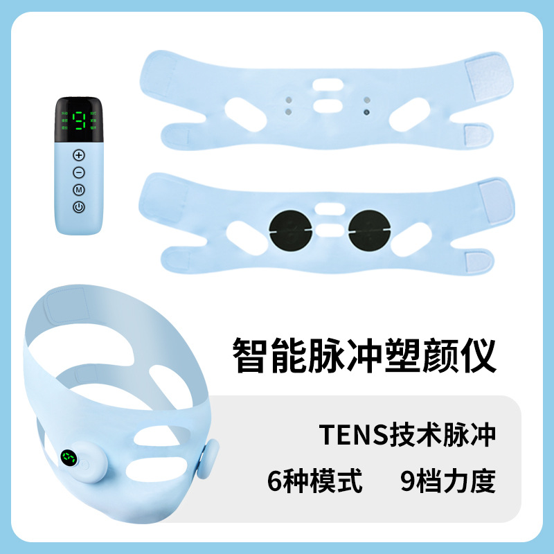 Wholesale of intelligent EMS microcurrent electric massage face shaping device, mask face massage device, V-face bandage face slimming instrument Application Scenario