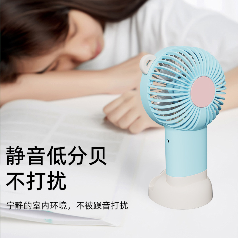 迷你电风扇实物图