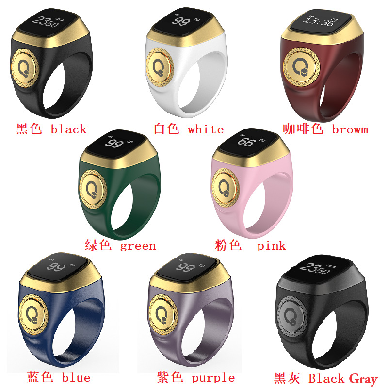 智能戒指蓝牙指环时间提醒计数器 iqibla zikr ring