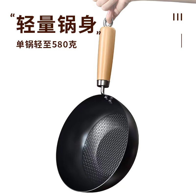 小铁锅20cm一人食日式迷你家用无涂层平底炒菜锅电磁炉适用小炒锅