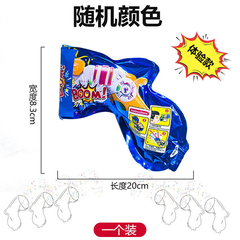 Handheld firework gun, inflatable firework gun, birthday, graduation ceremony, festival atmosphere prop, party firework tube, small cannon Item Picture