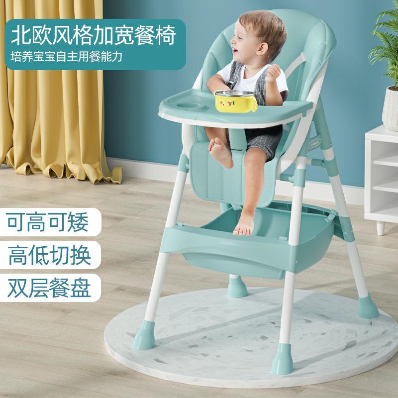 儿童吃饭餐椅 可调节高度坐椅 多功能儿童餐椅宝宝可拆卸餐椅批发