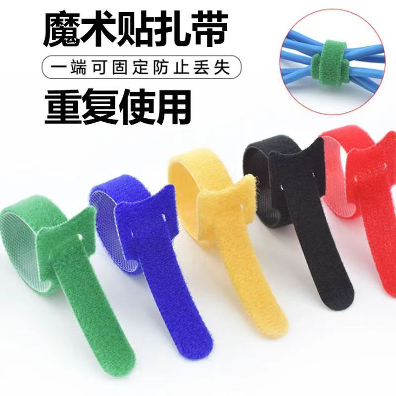 魔术贴实物图