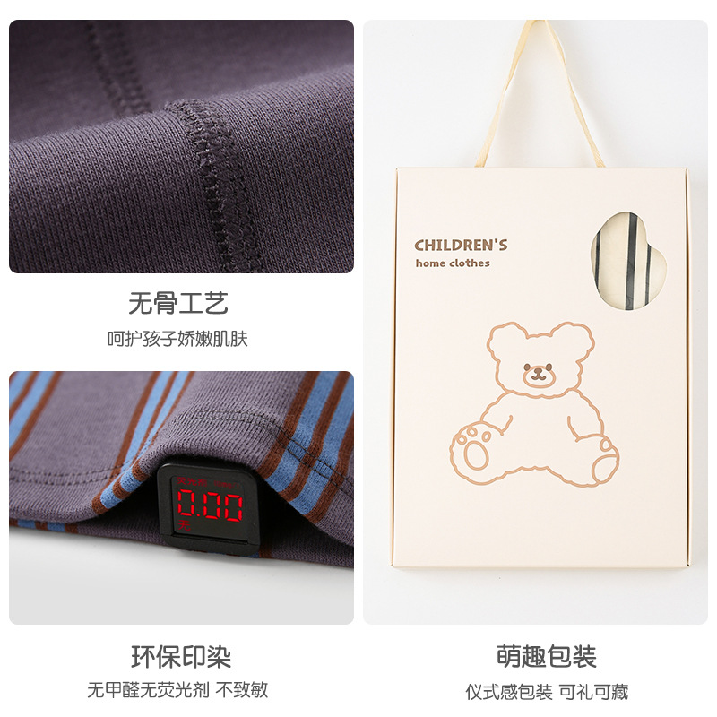 儿童家居服/秋衣儿童/童装/儿童内衣/睡衣白底实物图