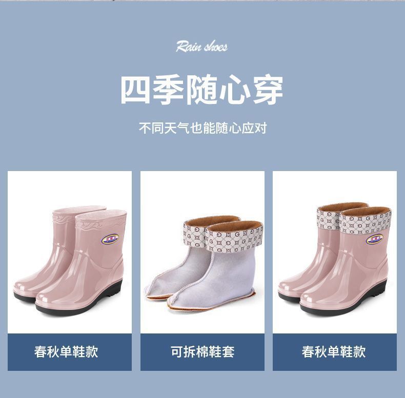 雨鞋低帮舒适厚款四季水胶鞋女士中筒厚底冬季高筒防滑水晶拖鞋详情6