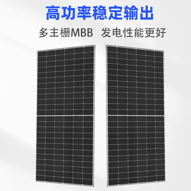 Wholesale 240-550W Solar Photovoltaic Panel 182 Single Crystal Multi-Main Gate Cell Off-Grid Photovoltaic Panel Specification drawing