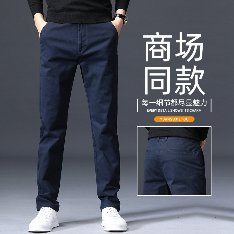 Men's light casual pants, men's straight loose Korean-style light business youth, men's elastic casual long pants, men's pants details Picture