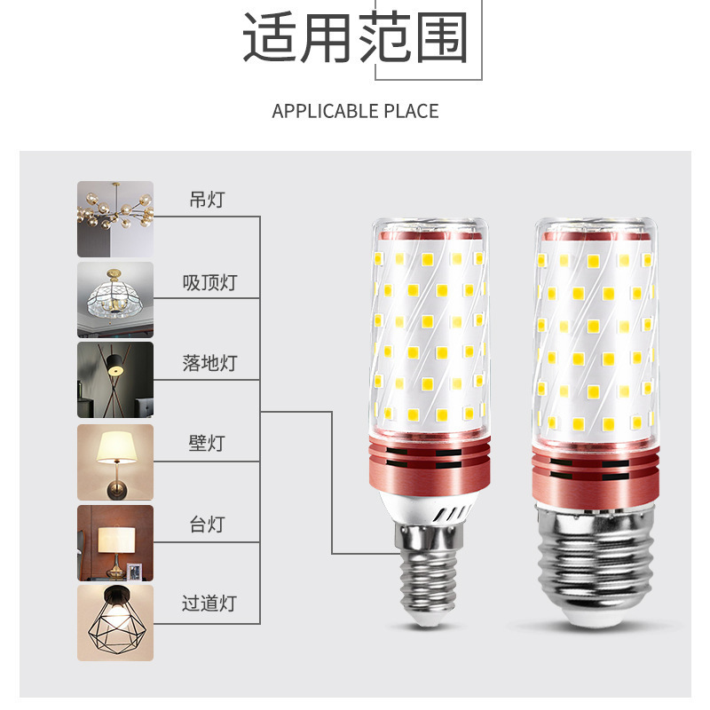 LED bulb screw socket energy-saving corn lamp, ultra-bright household E27E14 crystal chandelier, light source for living room, bedroom and dining room details Picture