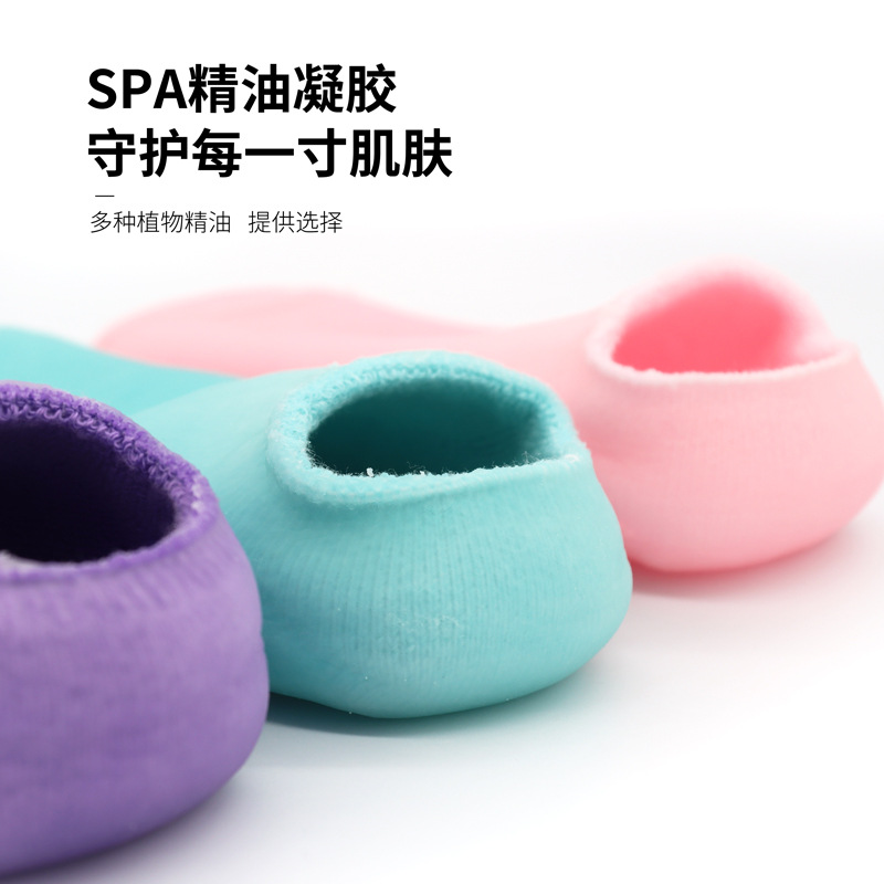 Cotton yarn gel sock covers exfoliating essential oil gel socks gel socks gel socks moisturizing socks gel foot covers foot mask covers Specification image