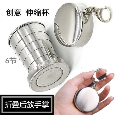 不锈钢伸缩杯户外旅行洗漱水杯便携创意压缩杯子迷你随手杯折叠杯产品图
