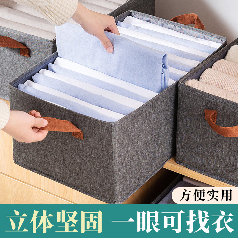 新款阳离子收纳箱家用衣服裤子收纳整理盒布艺可折叠多用途收纳盒