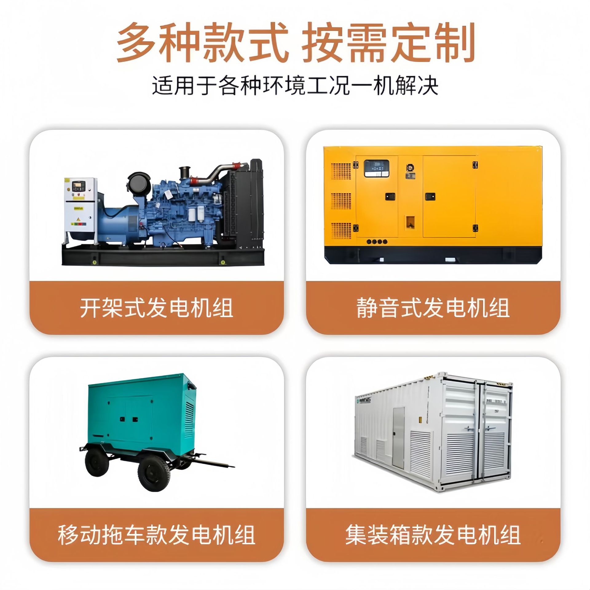 广西玉柴500kw600kw柴油发电机组静音低油耗大功率发电机380v三相详情图4