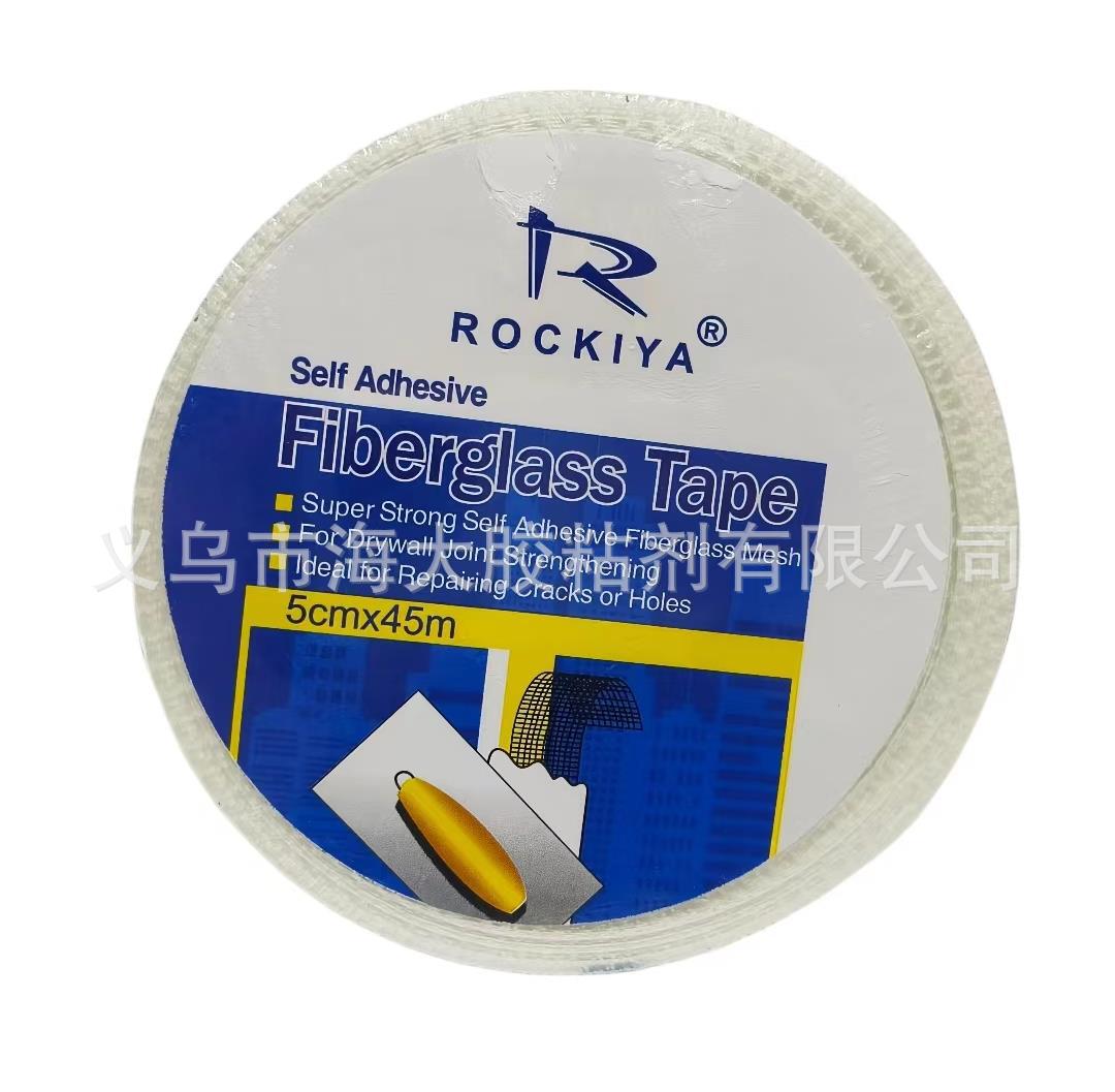 ROCKYIA厂家批发玻纤网格自粘胶带 墙体防裂耐碱可拉伸自粘白色嵌