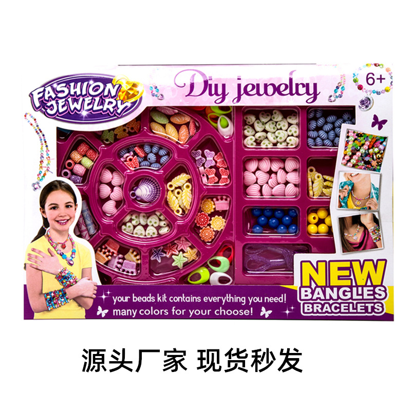 Cross-border new products: Children's DIY bracelets, creative bracelets, girls' toys, beaded ornaments, educational toys, free shipping details Picture