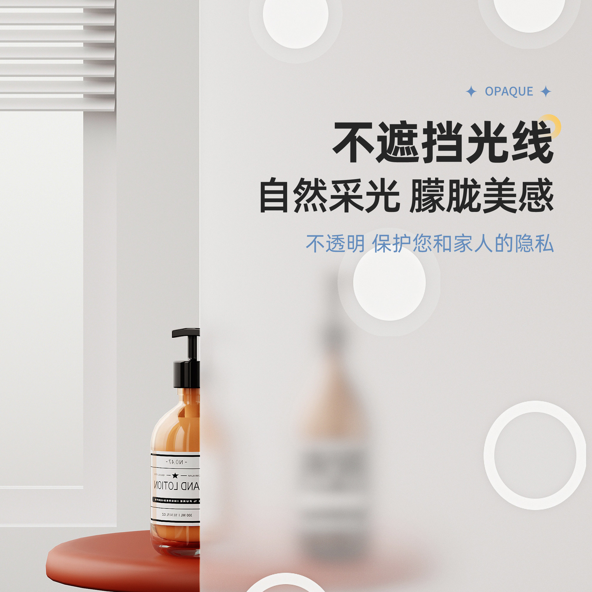 Spot Wholesale Bathroom Shower Curtain Water Cube Waterproof Shower Curtain Kitchen Curtain Curtain Balcony Partition Curtain Specification drawing