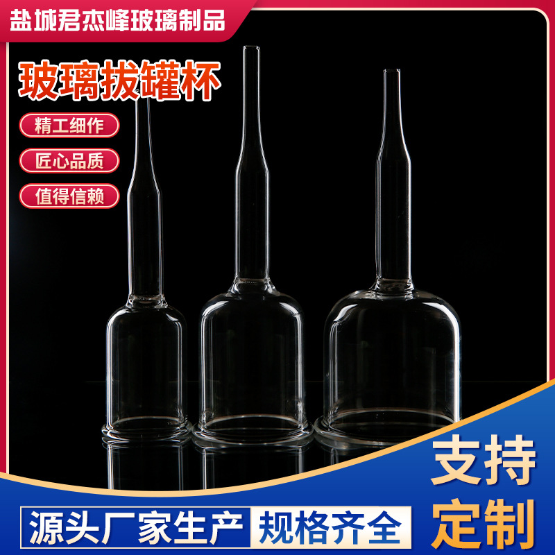قدح زجاجي من زلاقي (Case Case Case Case Case Case Case Case Case Case) Item Picture