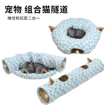 Manufacturers wholesale Blue and white love foldable cat tunnel cat nest channel scratch-resistant cat tunnel nest self hi cat toys