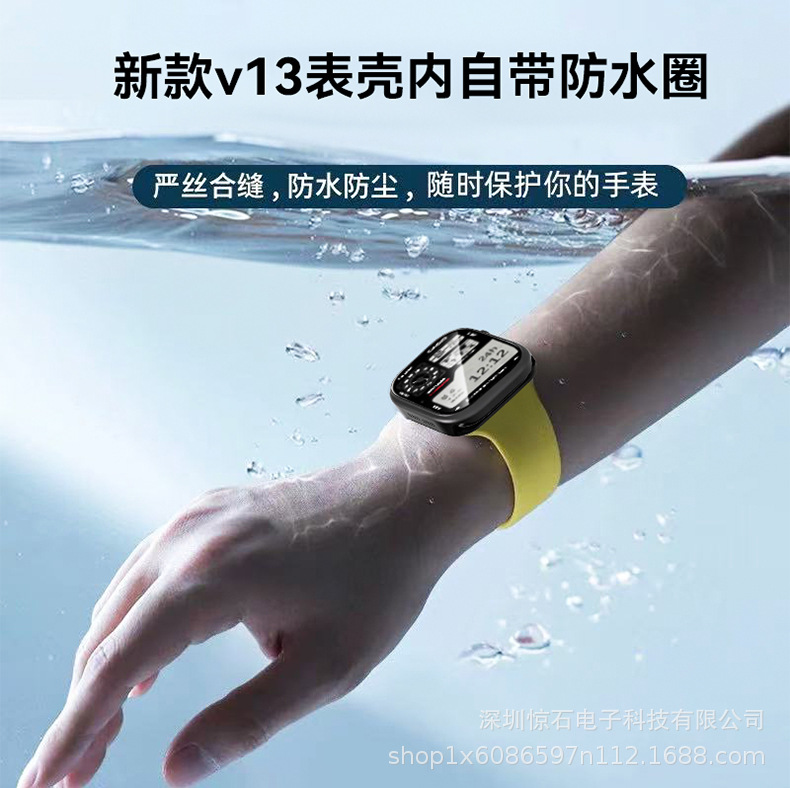 苹果手表保护套applewatch壳膜一体金属防摔全包4-9代跨境表壳详情6