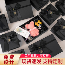 礼盒批发 创意精美黑色天地盖礼物盒可定 制节日饰品包装礼品纸盒