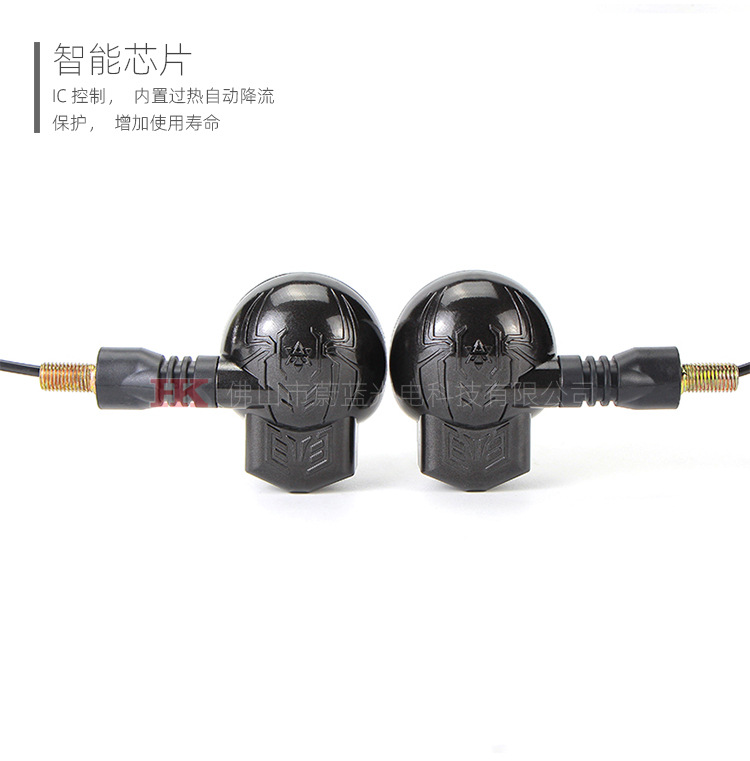 详情页套版-骷髅头转向灯黑色_06.jpg