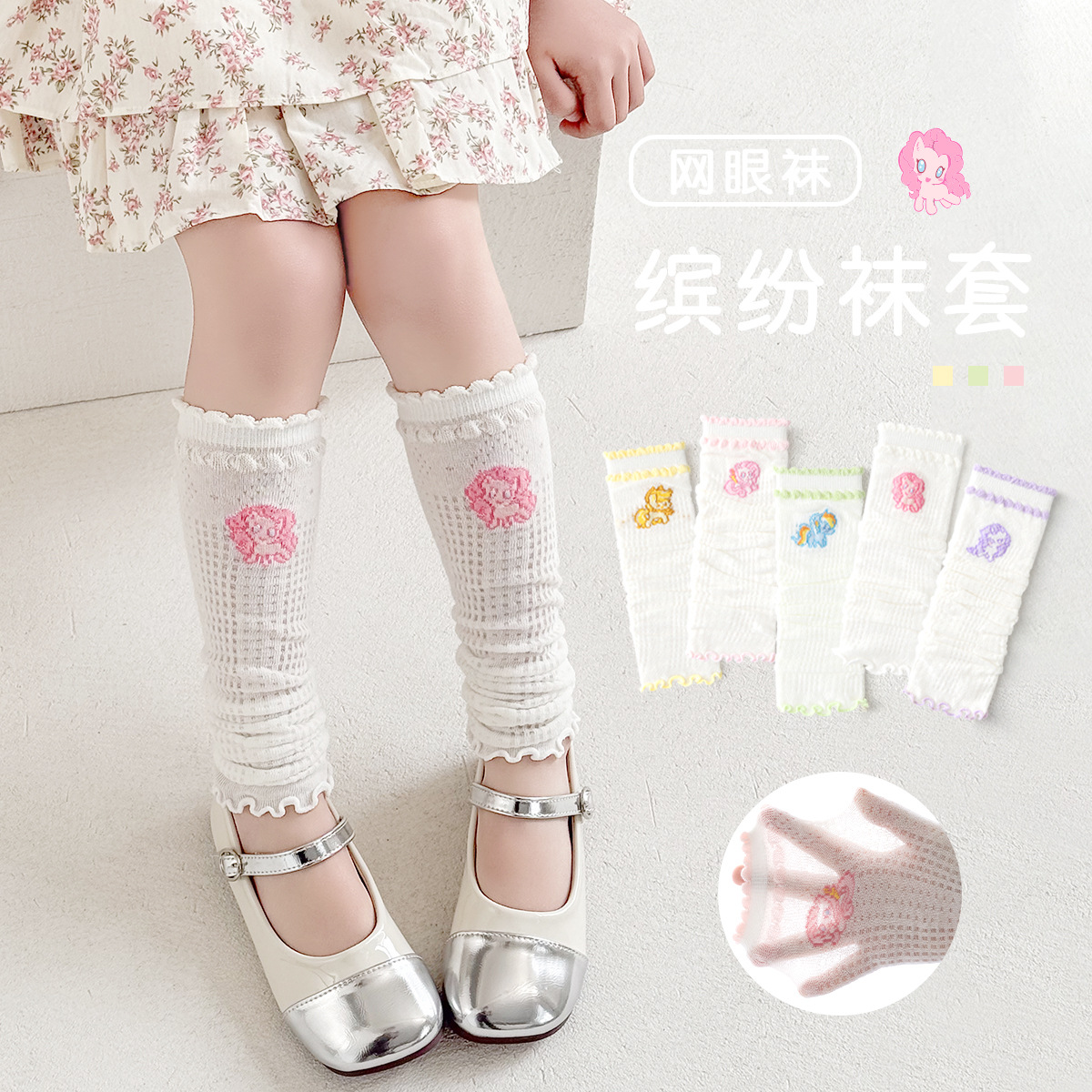 Sock street stall one-piece delivery 2026 Girls' socks summer pile sock covers Thin socks White children's long socks summer mosquito repellent socks leg covers one-piece delivery