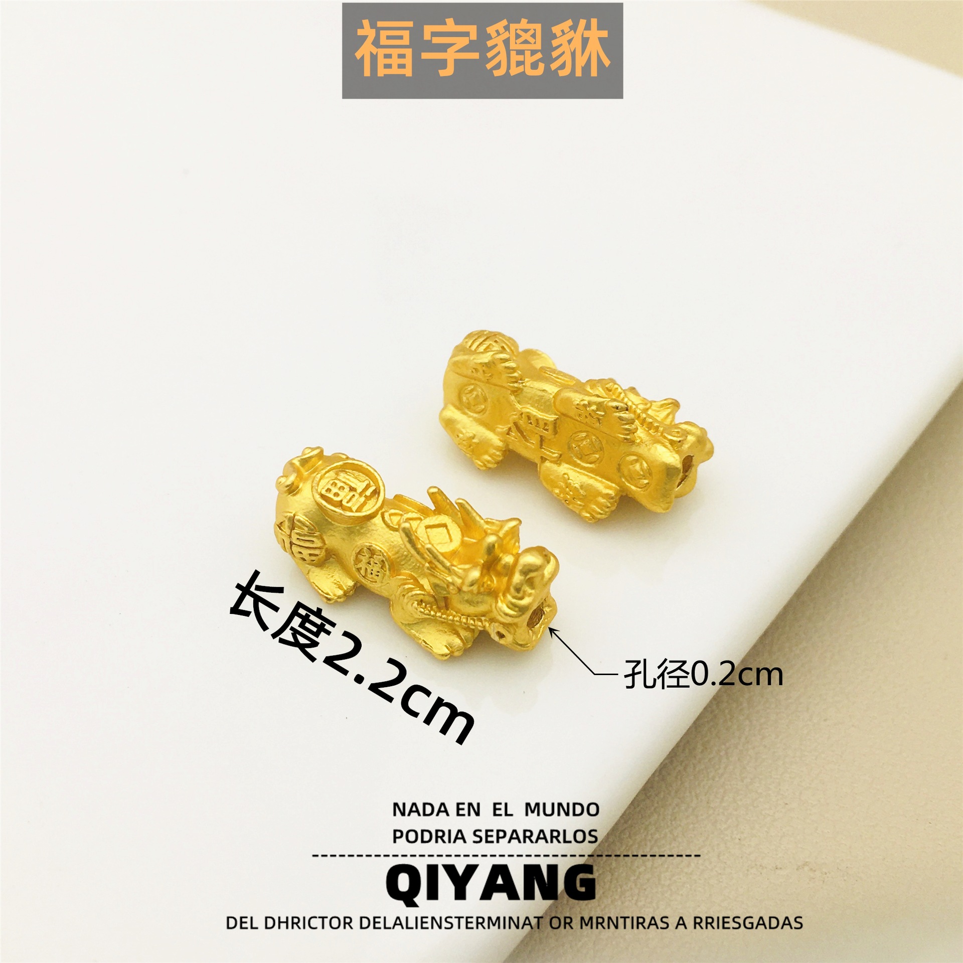 diy ancient-style sand gold national trend PI Xiu through-hole dragon bracelet accessories zinc alloy jewelry accessories matte gold Specification drawing