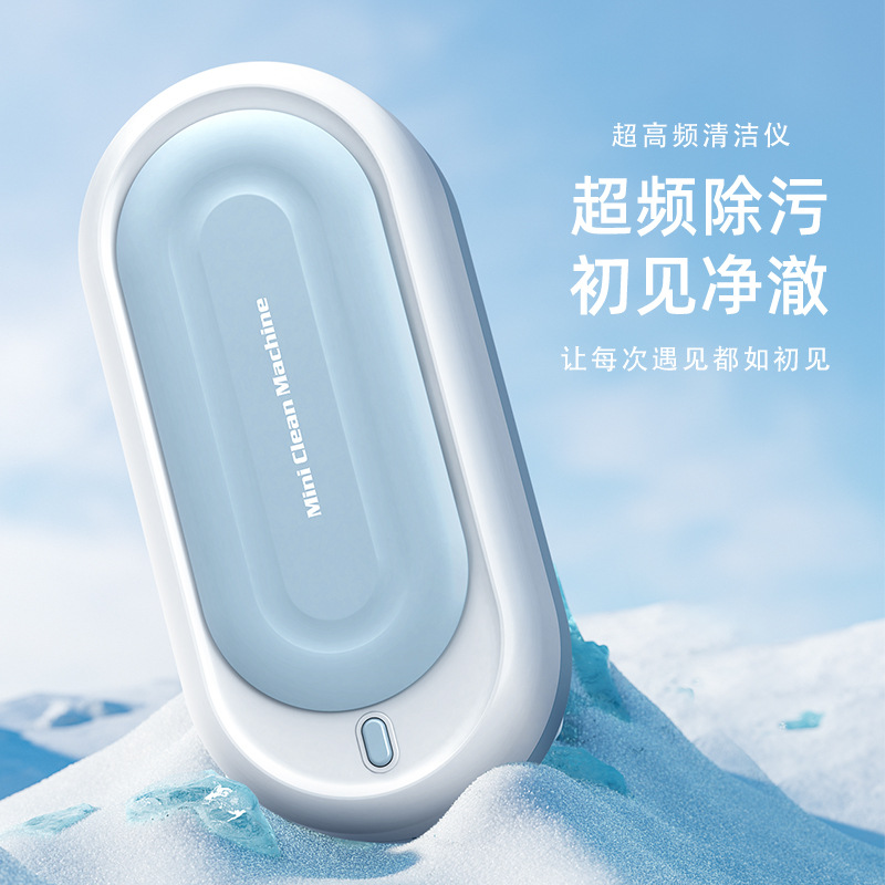 Support Logo Printing Ultrasonic Glasses Cleaning Machine Multi-Functional Cleaning Instrument Watch Jewelry Braces Cosmetic Contact Lens Cleaner 0774 Item Picture