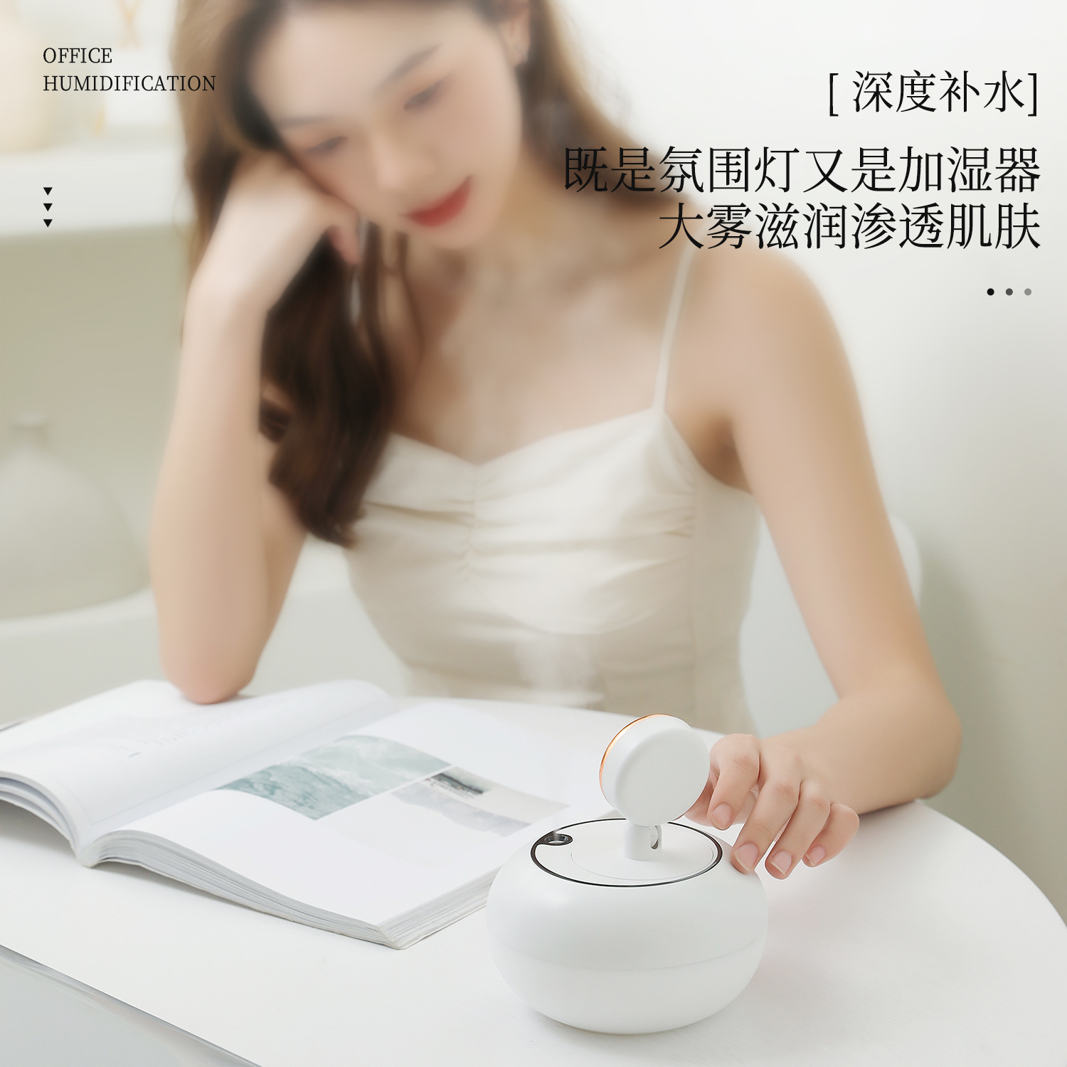 新款创意夕阳灯加湿器 usb桌面办公卧室拍照补水加湿器仅供外贸外销仅供外贸外销仅供外贸外销仅供外贸外销详情5